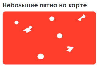 Пятна на карте