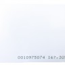 Карта Em-Marine ISO 0,76 мм с нумерацией
